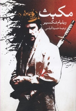 در جستجوی فرخنده